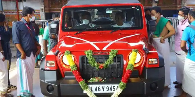 ഗുരുവായൂരപ്പന്റെ ‘ഥാർ’ ഭക്തരിൽ ആർക്കും സ്വന്തമാക്കാം ; പരസ്യലേലം പ്രഖ്യാപിച്ചു
