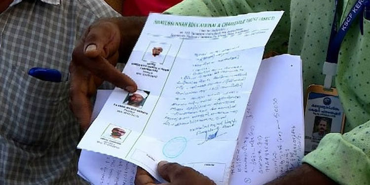 വീട് വാഗ്ദാനം ചെയ്ത് ലക്ഷങ്ങള് തട്ടി ; പരാതിയുമായി വയനാട്ടിലെ 35 കുടുംബങ്ങള് – മലപ്പുറം സ്വദേശിക്കെതിരെ കേസ്