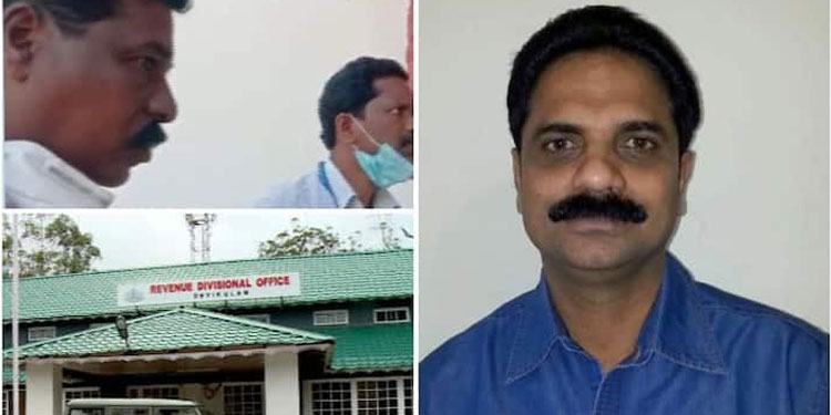 മൂന്നാറിൽ വ്യാജ പട്ടയം നിയമവിധേയമാക്കാൻ ഇടപെട്ടു ;  മൂന്ന് റവന്യൂ ഉദ്യോഗസ്ഥര്‍ക്ക് സ്ഥലം മാറ്റം