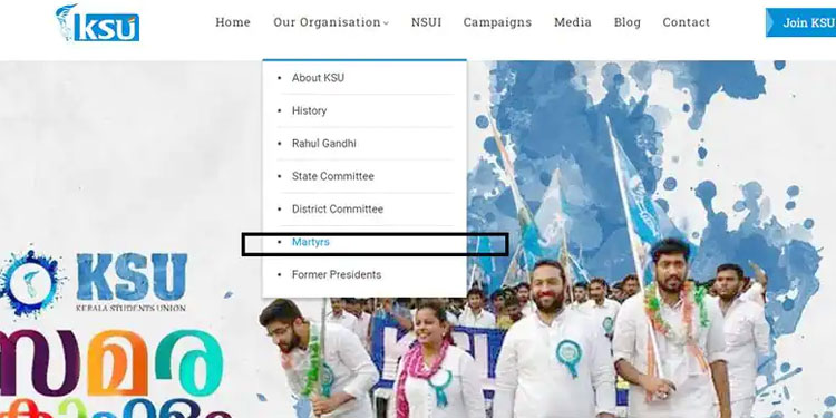 കെ.എസ്.യു ഔദ്യോഗിക സൈറ്റില്‍ നിന്നും രക്തസാക്ഷി പട്ടിക കാണാനില്ല