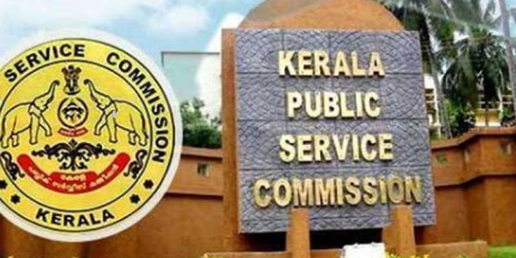 കോവിഡ് നിയന്ത്രണം : പിഎസ്‌സി പരീക്ഷകൾ മാറ്റി