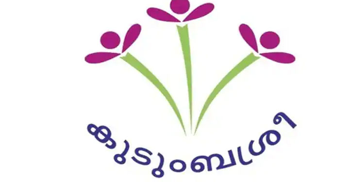 കൊവിഡ് വ്യാപനം: കുടുംബശ്രീ സിഡിഎസ് തെരഞ്ഞെടുപ്പുകൾ മാറ്റി എറണാകുളം, തൃശൂർ ജില്ലകൾ