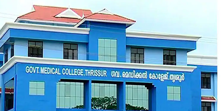 തൃശൂർ മെഡിക്കൽ കോളേജിൽ കൊവിഡ് ബാധിതരുടെ മൃത​ദേഹങ്ങൾ മാറി നൽകി