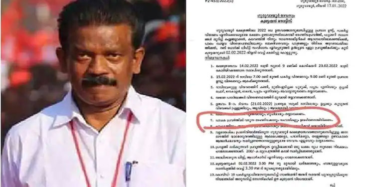 ‘ പാചകത്തിന് ബ്രാഹ്മണര്‍ ‘ ;  ദേവസ്വത്തിന്റെ പരസ്യം മന്ത്രി ഇടപെട്ട് റദ്ദാക്കി