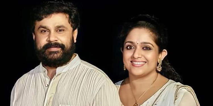 പ്രമുഖ നേതാവിന് കാവ്യയും ദിലീപും 50 ലക്ഷം നൽകി :  വെളിപ്പെടുത്തൽ സ്ഥിരീകരിച്ച് ബാലചന്ദ്രകുമാർ