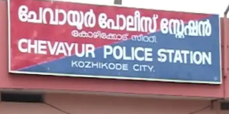 വെള്ളിമാടുകുന്ന് സംഭവം ;  പോലീസ് സ്റ്റേഷനിൽ നിന്ന് പ്രതി ചാടിപ്പോയതിൽ കമ്മീഷണർ റിപ്പോർട്ട് തേടി