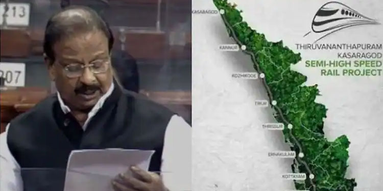 കെ റെയില്‍ സ്ഥലമെടുപ്പ്  :  ഡിപിആറിൽ വ്യക്തതയില്ല ,  കേന്ദ്രമന്ത്രിയുടെ മറുപടി ചൂണ്ടികാട്ടി കെ സുധാകരന്‍