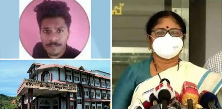 ‘ ക്യാമ്പസിൽ ചോര വീഴുന്നത് അപലപനീയം ,  പ്രതിഷേധാര്‍ഹം ‘ :   ആര്‍ ബിന്ദു