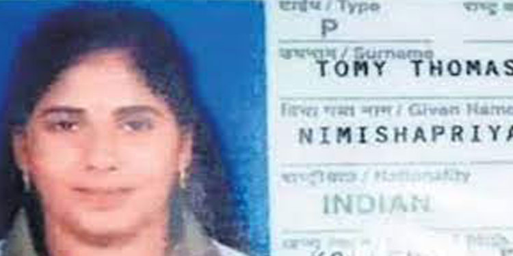 വധശിക്ഷക്ക് വിധിക്കെപ്പെട്ട മലയാളി നഴ്‌സ് നിമിഷ പ്രിയയുടെ അപ്പീല്‍ ഇന്ന് പരിഗണിക്കും