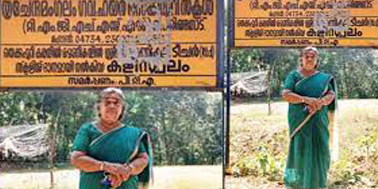 സ്‌കൂളിന് 50 സെന്റ് സ്ഥലം ദാനമായി നല്‍കിയിട്ട് 8 വര്‍ഷം ; രമണിക്കുട്ടിയമ്മയുടെ സ്വപ്നം സാധ്യമാകുമോ?