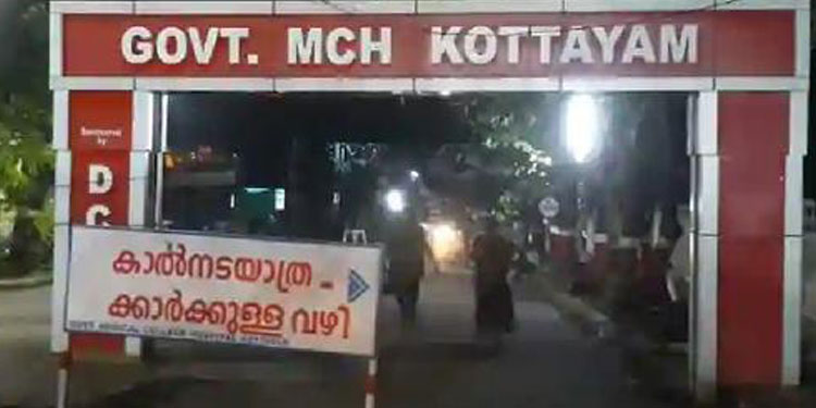 കോട്ടയം മെഡിക്കൽ കോളജിൽ 30 ഡോക്ടർമാർക്ക് കൊവിഡ് ; ശസ്ത്രക്രിയകൾ മാറ്റി
