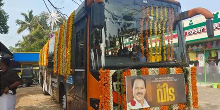പി.ടി. തോമസിന്റെ സംസ്‌കാര ചടങ്ങുകള്‍ക്ക് ചെലവായ പണം തിരിച്ചു നല്‍കി കോണ്‍ഗ്രസ്