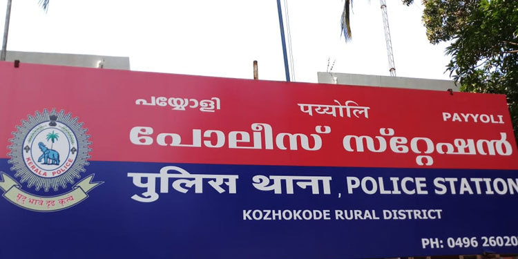 പയ്യോളി സ്റ്റേഷനിലെ ഏഴ് പോലീസുകാര്‍ക്ക് കോവിഡ്