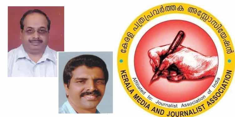 കേരള പത്രപ്രവര്‍ത്തക അസോസിയേഷനില്‍ തര്‍ക്കം രൂക്ഷം ; സംഘടന പിളര്‍പ്പിലേക്ക്