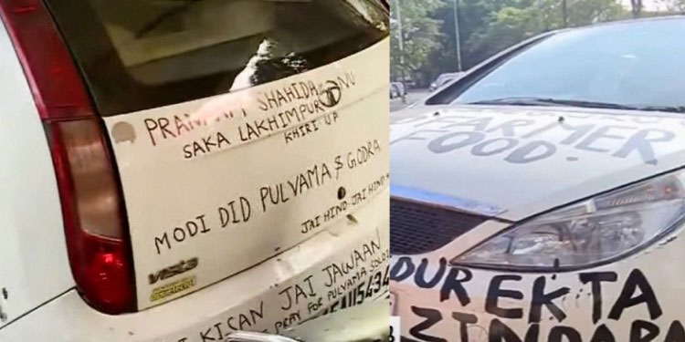 കാറിന് പുറത്ത് പ്രധാനമന്ത്രിയ്‌ക്കെതിരെ വാചകങ്ങൾ :  തിരുവനന്തപുരത്ത് വാഹനം കസ്റ്റഡിയിലെടുത്ത് പോലീസ്