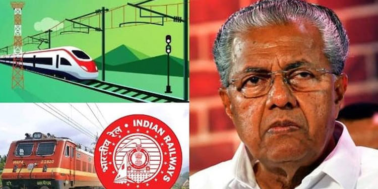 ‘ പദ്ധതിച്ചെലവ് ഈ കണക്കിൽ ഒതുങ്ങില്ല ,  കടം കേരളം തന്നെ വീട്ടണം ‘  : കേന്ദ്രം