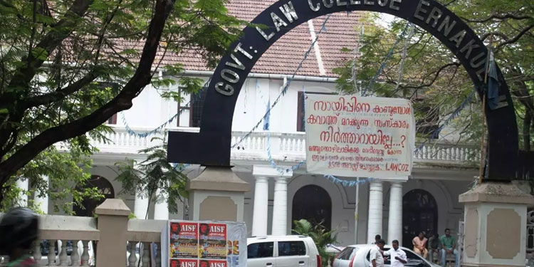ലോ കോളജിലെ എസ്.എഫ്.ഐ കൊടിമരം തകർത്തു  ;  കോൺഗ്രസ് കൗൺസിലർ അറസ്റ്റിൽ