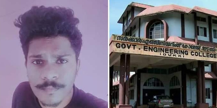 ധീരജ് വധക്കേസ്  ;  ഒരു കെഎസ്‍യു നേതാവ് കൂടി പിടിയിൽ