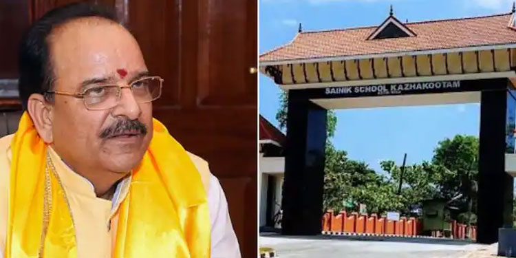 രാജ്യത്തെ സൈനിക് സ്കൂളുകളിലെ പെൺകുട്ടികളുടെ പ്രവേശനം ;  വിവരങ്ങൾ പുറത്തുവിട്ട് കേന്ദ്രമന്ത്രി അജയ് ഭട്ട്