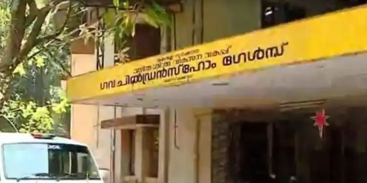 പെൺകുട്ടികൾ ഒളിച്ചു കടന്ന സംഭവം ;  ചിൽഡ്രൻസ് ഹോം പ്രവർത്തനത്തിൽ സമഗ്രമാറ്റം വേണമെന്ന് റിപ്പോർട്ട്