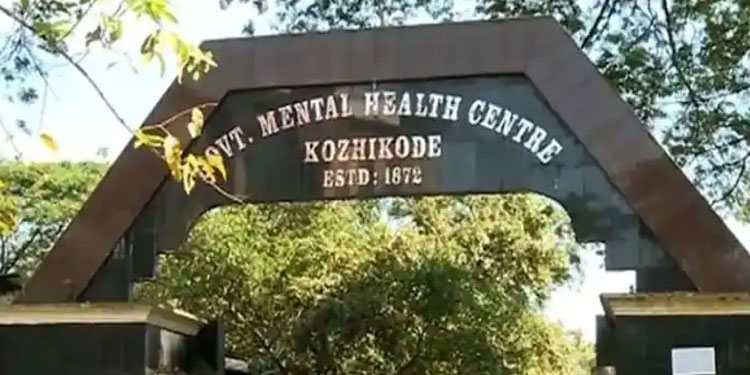 കുതിരവട്ടം മാനസികാരോഗ്യ കേന്ദ്രത്തിലെ അന്തേവാസിയുടെ മരണം കൊലപാതകം, കൊലയാളിയെ തിരിച്ചറിഞ്ഞു