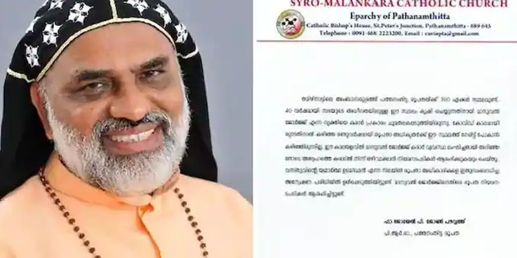 അനധികൃത മണൽ കടത്ത് കേസ് ; ജാമ്യം ലഭിച്ച മലങ്കര കത്തോലിക്ക സഭാ വൈദികർ ഇന്ന് മോചിതരാകും