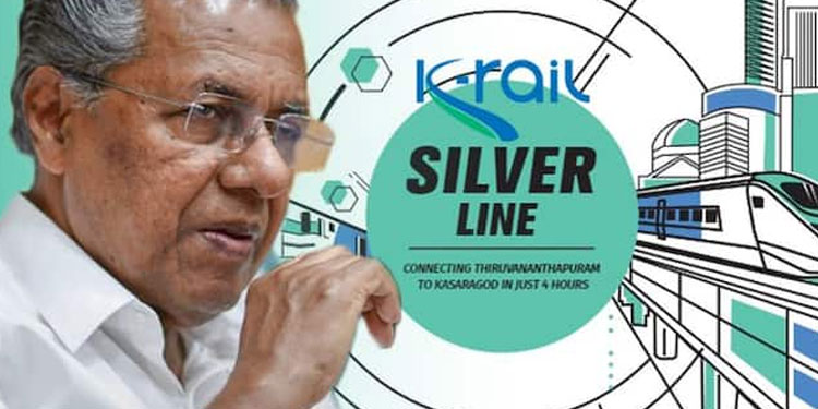 സിൽവർ ലൈൻ പദ്ധതി വിശദീകരിക്കാൻ കൈപ്പുസ്തകം ഇറക്കാൻ സർക്കാർ ,  ചെലവ് നാലരക്കോടി