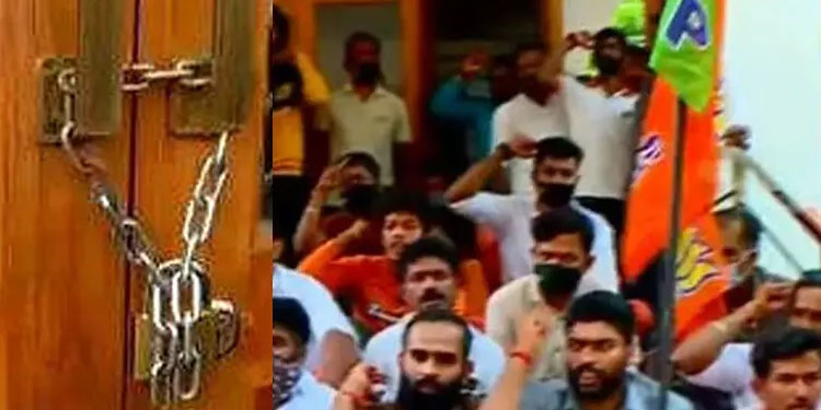 സിപിഎമ്മുമായി കൂട്ടുകെട്ടെന്ന് ;  ബിജെപി പ്രവര്‍ത്തകർ സ്വന്തം ജില്ല കമ്മിറ്റി ഓഫീസ് താഴിട്ട് പൂട്ടി
