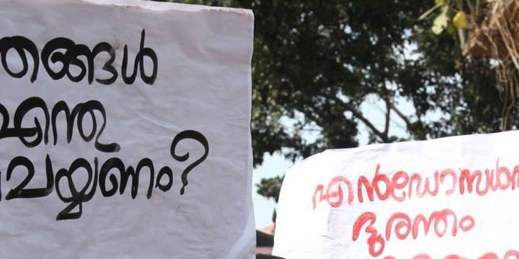 എൻഡോസൾഫാൻ ഇരകൾക്ക് നഷ്ടപരിഹാരം വിതരണം ചെയ്യുന്നില്ലെന്ന് ഹർജി ; ചീഫ് സെക്രട്ടറിക്ക് നോട്ടീസ്