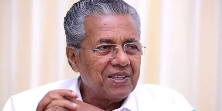 റവന്യു വകുപ്പിൽ ചിലർ ദുഷ്പേരുണ്ടാക്കുന്നു ,  നിക്ഷേപകരും സംരംഭകരും ശത്രുക്കളല്ല  :  മുഖ്യമന്ത്രി