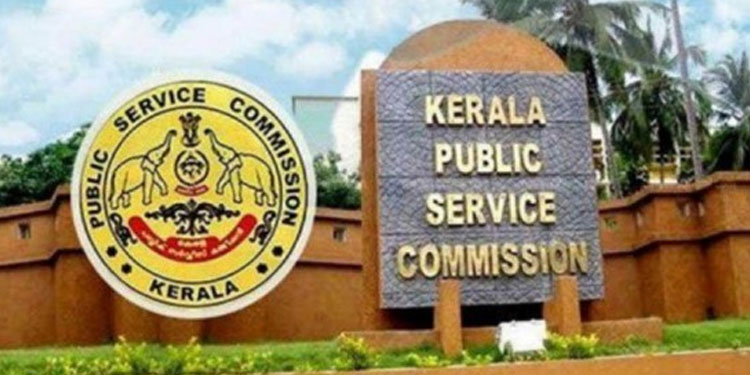 പിഎസ്‌സി : ചോദ്യപേപ്പര്‍ മാധ്യമം മാറ്റാന്‍ അവസരം