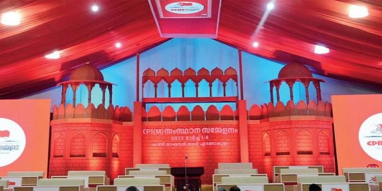 സിപിഐഎം സംസ്ഥാന സമ്മേളനത്തിന് നാളെ കൊച്ചിയില്‍ തുടക്കം