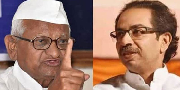 ഉദ്ധവ് താക്കറെയ്ക്കെതിരെ അണ്ണാ ഹസാരെ ; വൈന്‍ പോളിസിയില്‍ പ്രതിഷേധിച്ച് നിരാഹാരം