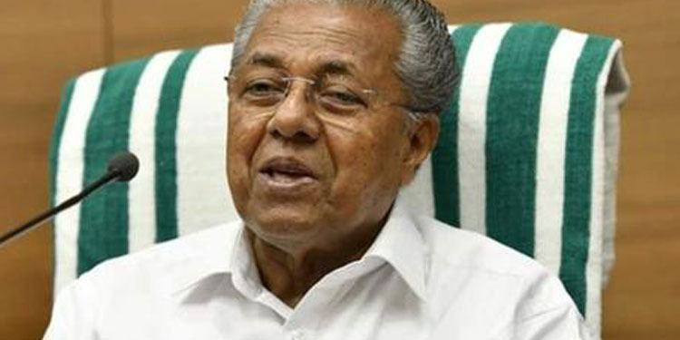 മുഖ്യമന്ത്രിയുടെ ചടങ്ങിലേക്ക് അതിക്രമിച്ച് കയറാൻ ശ്രമിച്ചയാളെ പോലീസ് നീക്കം ചെയ്തു