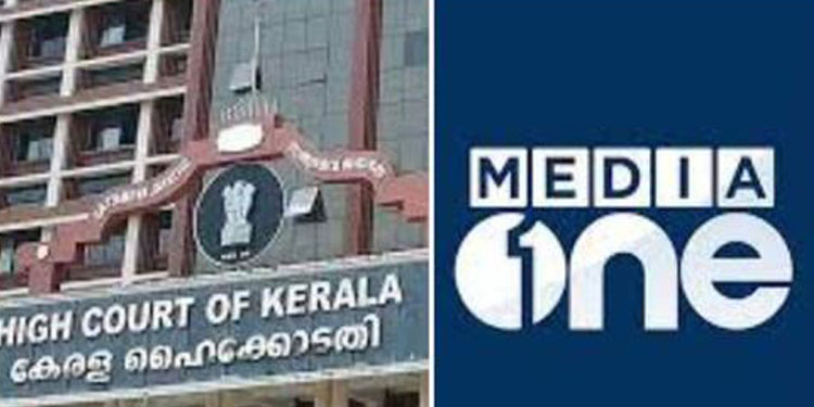 സംപ്രേക്ഷണ വിലക്കിനെതിരെ മീഡിയ വൺ നൽകിയ ഹർജിയിൽ സാവകാശം തേടി കേന്ദ്രസ‍ർക്കാർ