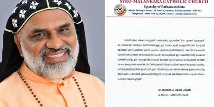 മണല്‍ ഖനനക്കേസിലെ ബിഷപ്പിന്‍റെ അറസറ്റ് ; നടപടികളെ പിന്തുണച്ച് ഇടതുമുന്നണി ; എതിര്‍ത്ത് കോണ്‍ഗ്രസ്