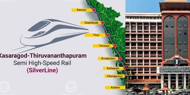 സിൽവർ ലൈനിനായി ഇപ്പോൾ ഭൂമിയേറ്റെടുക്കേണ്ടതില്ലെന്ന് റെയിൽവേ ;  പദ്ധതിക്ക് അന്തിമാനുമതി നൽകിയിട്ടില്ല