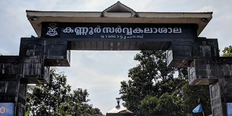 കണ്ണൂര്‍ സര്‍വകലാശാല വിസി നിയമനത്തിനെതിരായ അപ്പീല്‍ ഹൈക്കോടതി ഇന്ന് വീണ്ടും പരിഗണിക്കും