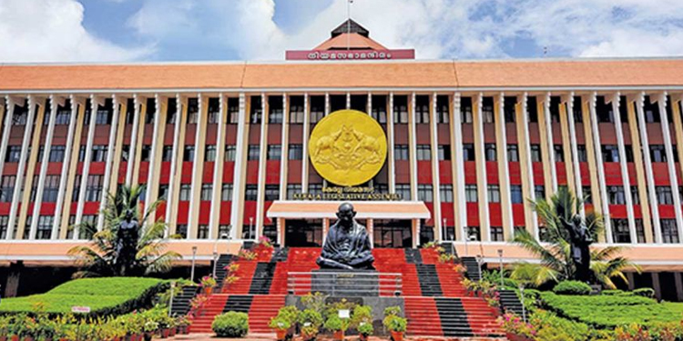 സഭാ സമ്മേളനം നാളെ മുതൽ ; ബജറ്റ് മാർച്ച് 11 ന്
