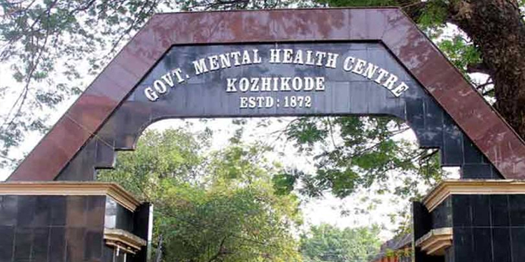 കുതിരവട്ടത്ത് നിന്ന് ഇന്നലെ ചാടിപ്പോയ അന്തേവാസിയെ കണ്ടെത്തി