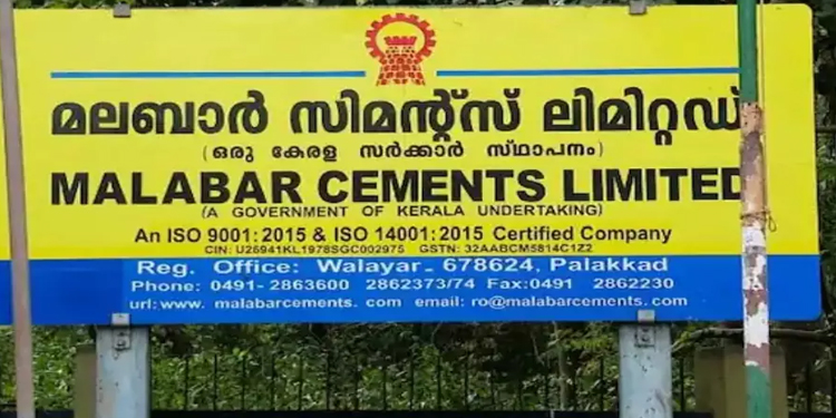 മലബാർ സിമന്‍റ്സ് എംഡി രാജിക്കത്ത് നൽകി
