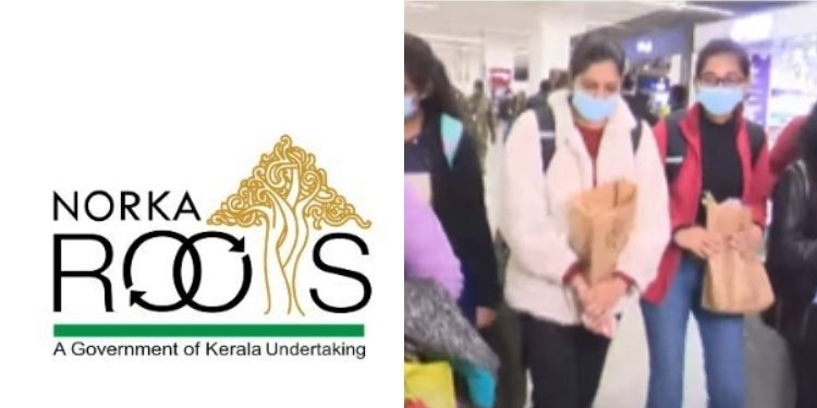 യുക്രൈന്‍ രക്ഷാദൗത്യം ; ഇന്ത്യയിലെത്തുന്നവര്‍ക്ക് ബന്ധപ്പെടാന്‍ നോര്‍ക്ക് കണ്‍ട്രോള്‍ റൂം തുറന്നു