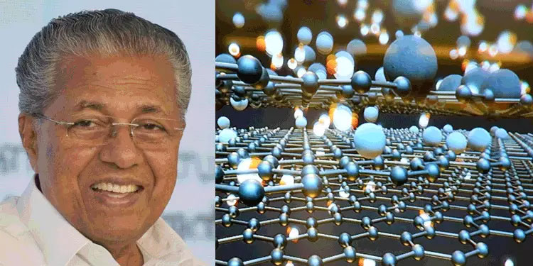 രാജ്യത്തെ ആദ്യ ഗ്രാഫീൻ ഇന്നവേഷൻ സെന്‍റർ കേരളത്തിൽ