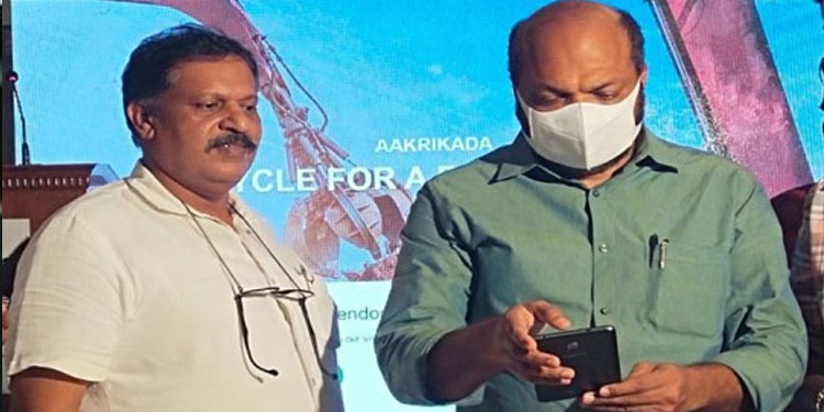 പാഴ്‌വസ്‌തു ശേഖരണത്തിനായി ‘ആക്രി കട’ ആപ്പ്‌ പുറത്തിറക്കി