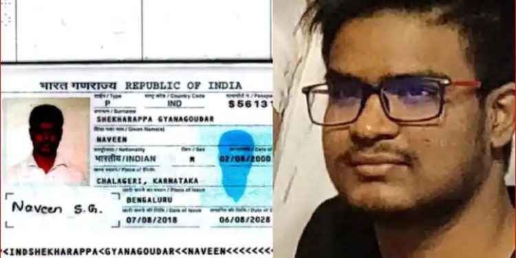 യുക്രൈനിലെ ഖ‍ർഖീവിൽ ഷെല്ലാക്രമണത്തിൽ  കൊല്ലപ്പെത് കർണാടക സ്വദേശി