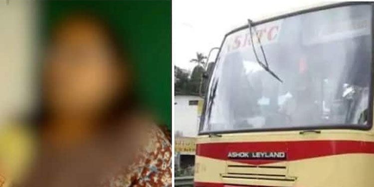 ലൈംഗീകാതിക്രമം തടയുന്നതിൽ വീഴ്ച ;  കെഎസ്ആർടിസി കണ്ടക്ടറെ സസ്പെൻഡ് ചെയ്തു