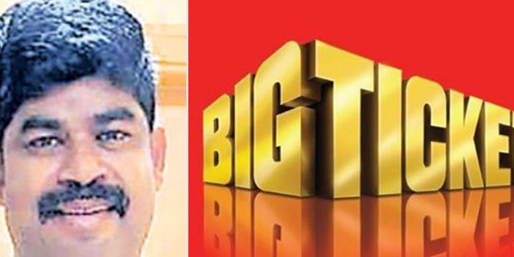 ഒറ്റയ്ക്ക് ടിക്കറ്റെടുത്തു , ഭാഗ്യം കൂടെ നിന്നു ;  മലയാളിക്ക് 62.42 ലക്ഷം രൂപ സമ്മാനം