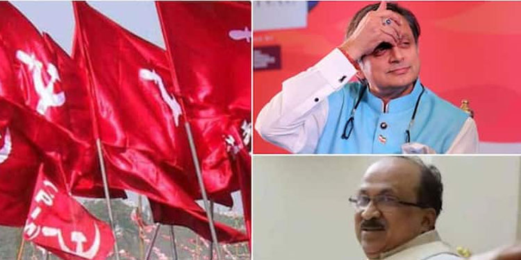 സിപിഎം വേദിയിലേക്ക് ശശി തരൂരിനും കെ വി തോമസിനും ക്ഷണം