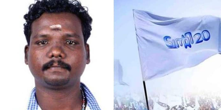 ട്വന്റി ട്വന്റി പ്രവർത്തകൻ ദീപുവിന്റെ കൊലപാതകം ;  പ്രതികളുടെ ജാമ്യ ഹർജികൾ കോടതി മാറ്റാൻ അനുമതി