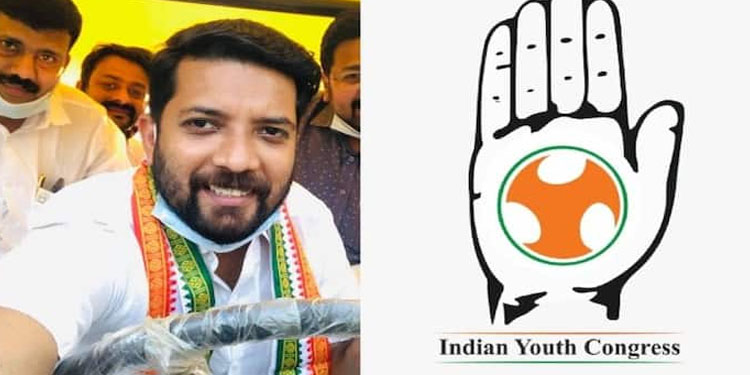 ‘യുവമുഖമോ പുതുമുഖമോ വേണം’ :  രാജ്യസഭാ സ്ഥാനാർത്ഥിത്വത്തിൽ യൂത്ത് കോൺ​ഗ്രസ്